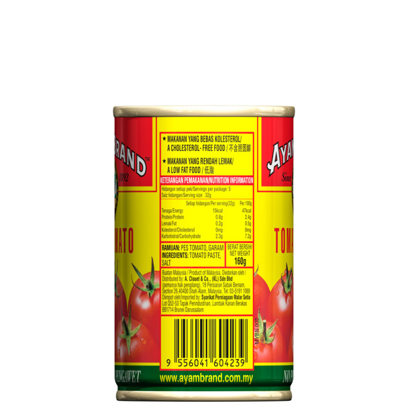 tomato-puree-160g-5